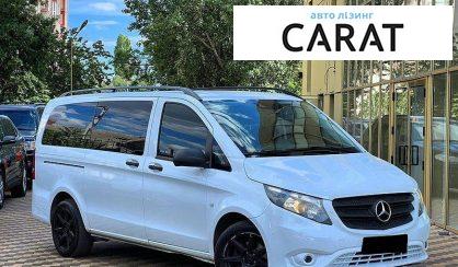 Mercedes-Benz Metris 2016