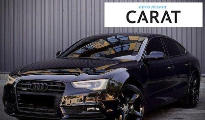 Розглянути Audi A5 2014 Audi A5 2014 - авто лізинг Carat