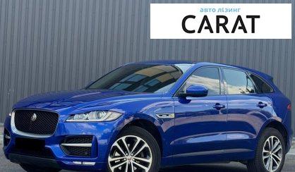 Розглянути Jaguar F-Pace 2018 Jaguar F-Pace 2018 - авто лізинг Carat