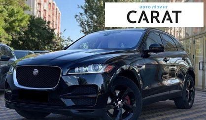 Розглянути Jaguar F-Pace 2017 Jaguar F-Pace 2017 - авто лізинг Carat