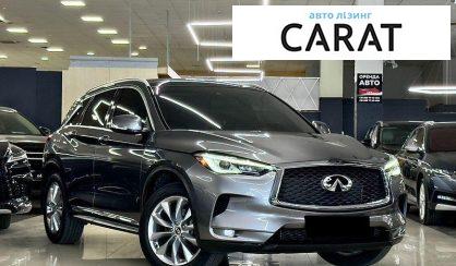 Infiniti QX50 2018