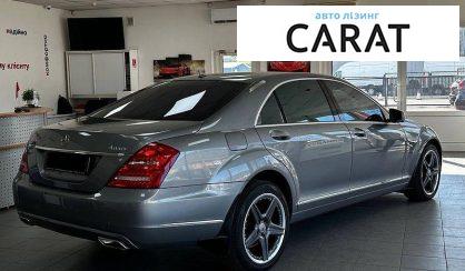 Mercedes-Benz S-Class 2012