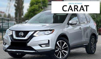 Nissan Rogue 2019 - авто лізинг Carat