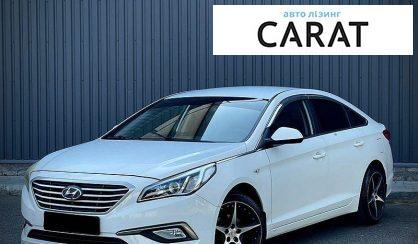 Hyundai Sonata 2016 - авто лізинг Carat