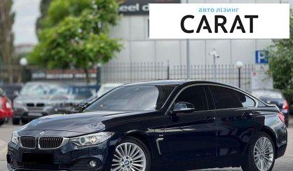 Рассмотреть BMW 4 Series Gran Coupe 2015 BMW 4 Series Gran Coupe 2015 - авто лізинг Carat