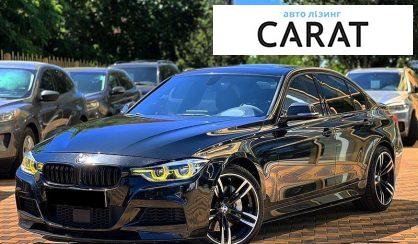 Рассмотреть BMW 3 Series 2016 BMW 3 Series 2016 - авто лізинг Carat
