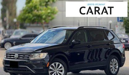 Volkswagen Tiguan 2018 - авто лізинг Carat