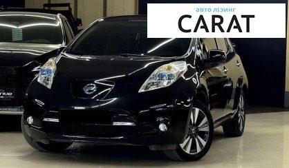 Розглянути Nissan Leaf 2016 Nissan Leaf 2016 - авто лізинг Carat