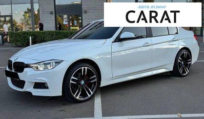 Розглянути BMW 3 Series 2017 BMW 3 Series 2017 - авто лізинг Carat