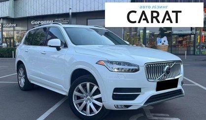Volvo XC90 2018