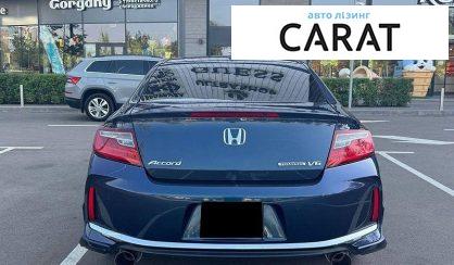Honda Accord 2016