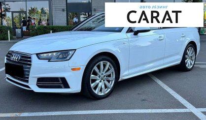 Розглянути Audi A4 2017 Audi A4 2017 - авто лізинг Carat