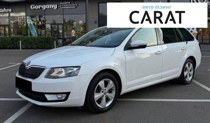 Skoda Octavia 2014 - авто лізинг Carat
