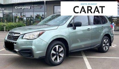 Subaru Forester 2017 - авто лізинг Carat