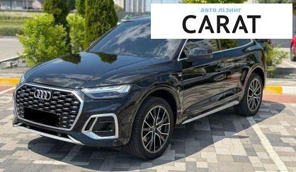 Audi Q5 2023 - авто лізинг Carat