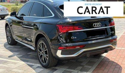 Audi Q5 2023