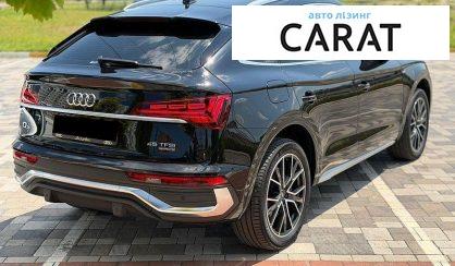 Audi Q5 2023