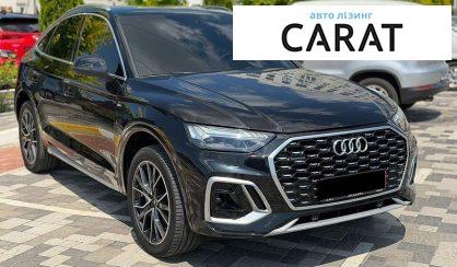 Audi Q5 2023