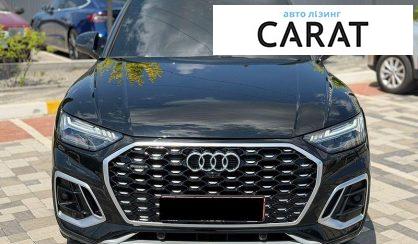Audi Q5 2023