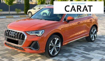 Розглянути Audi Q3 2019 Audi Q3 2019 - авто лізинг Carat