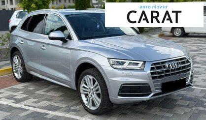 Audi Q5 2017