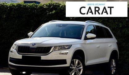 Рассмотреть Skoda Kodiaq 2019 Skoda Kodiaq 2019 - авто лізинг Carat