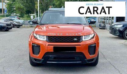 Land Rover Range Rover Evoque 2017