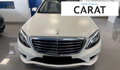 Mercedes-Benz S-Class 2014