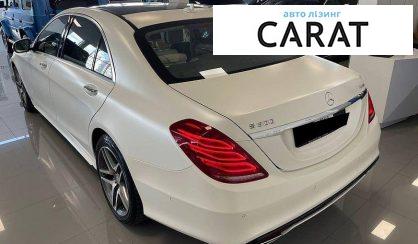 Mercedes-Benz S-Class 2014