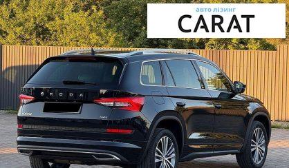 Skoda Kodiaq 2021