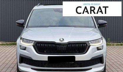 Skoda Kodiaq 2023