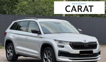 Skoda Kodiaq 2023