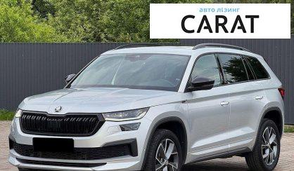 Розглянути Skoda Kodiaq 2023 Skoda Kodiaq 2023 - авто лізинг Carat