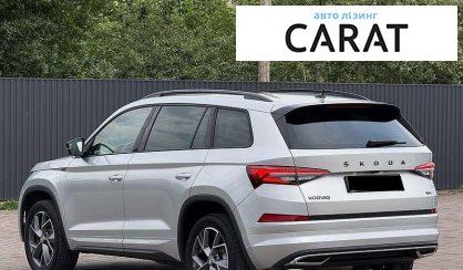Skoda Kodiaq 2023