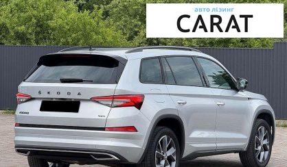 Skoda Kodiaq 2023