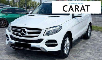 Рассмотреть Mercedes-Benz GLE-Class 2018 Mercedes-Benz GLE-Class 2018 - авто лізинг Carat