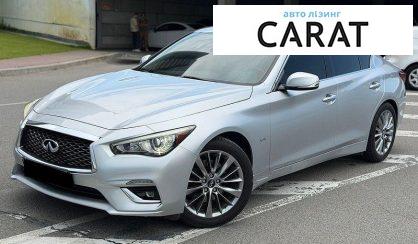 Infiniti Q50 2018