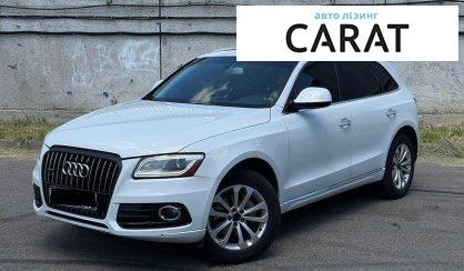 Audi Q5 2016 - авто лізинг Carat