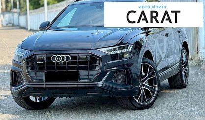 Audi Q8 2019