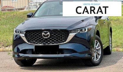Рассмотреть Mazda CX-5 2024 Mazda CX-5 2024 - авто лізинг Carat