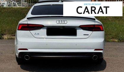 Audi A5 2018