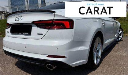 Audi A5 2018