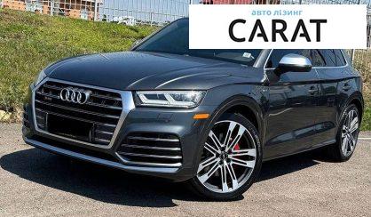 Audi SQ5 2017 - авто лізинг Carat