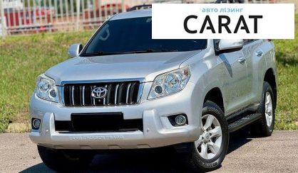 Рассмотреть Toyota Land Cruiser Prado 2009 Toyota Land Cruiser Prado 2009 - авто лізинг Carat