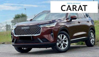 Haval H6 2021 - авто лізинг Carat