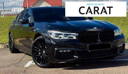 BMW 7 Series 2016