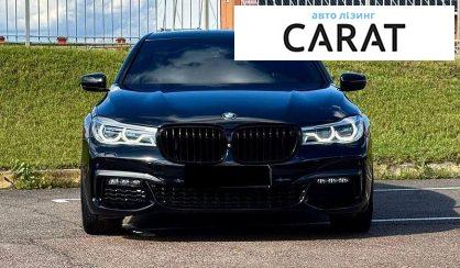 BMW 7 Series 2016
