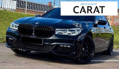BMW 7 Series 2016