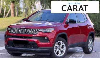 Розглянути Jeep Compass 2025 Jeep Compass 2025 - авто лізинг Carat