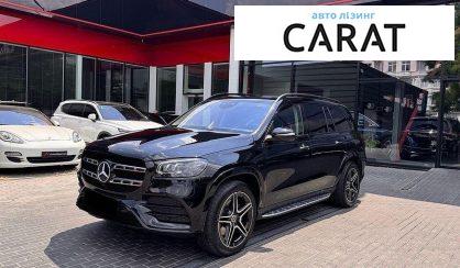 Рассмотреть Mercedes-Benz GLS-Class 2021 Mercedes-Benz GLS-Class 2021 - авто лізинг Carat